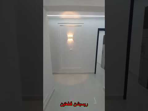 صورة مصغرة لفيديو العقار