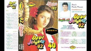 Download lagu Devi Jhankar  92  vol  40  Sonic Jhankar  Side B mp3