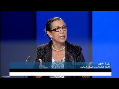 الجزائر إيداع الأمينة العامة لحزب العمال لويزة حنون الحبس المؤقت