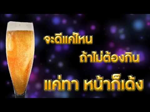 ประโยชน์อบเชยและความแข็งแรง ผู้หญิงเชื้อโรคทางเพศ