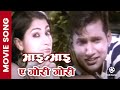 A Gori Gori Nepali Movie BHAI BHAI Song Nikhil Upreti Sajja Mainali Thupden Sapana