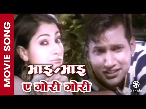 A Gori Gori || Nepali Movie BHAI BHAI Song || Nikhil Upreti, Sajja Mainali || Thupden, Sapana - YouTube video thumbnail