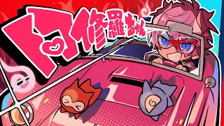阿修羅ちゃん/さとみ【歌ってみた】