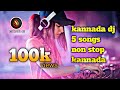 NON STOP DJ SONG KANNADA EDM DJ MIX SONG KANNADA MOVIES SONGS KANNADA