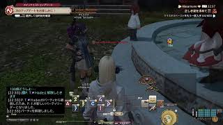 72歳のゲーム実況　　#FF14　#886　　極エヌオー
