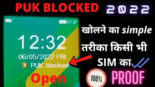 PUK BLOCKED sim Kaise chalu kare।puk code lag gya hai Kaise sahi kare।how to open puk blocked sim