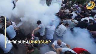 «Միայն ոստիկանների ցուցմունքների հիման վրա չի կարելի անձանց դատապարտել». իրավապաշտպան