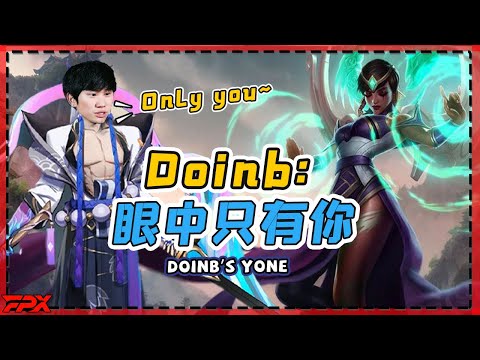 FPX Doinb's Yone: there are only you in my eyes