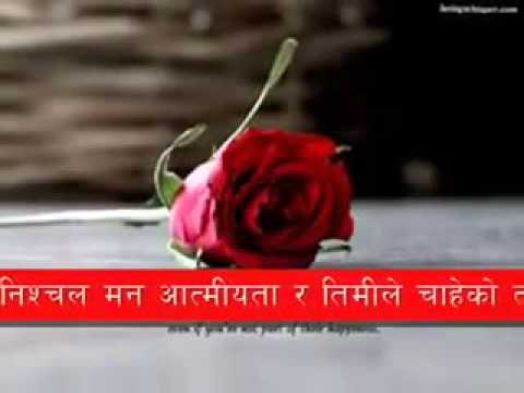 Bhuldina timilai sayau choti mare pani000.mp4