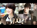 길구봉구 - 너를 노래한다.(The Musical OST) 
