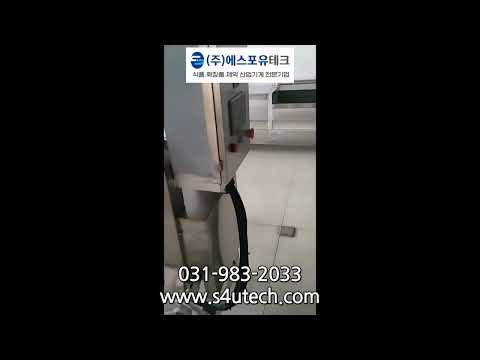 볶음 조리솥, 교반 조리솥, 전기 조리솥, 가스 조리솥, 솥