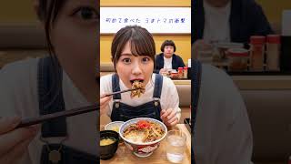 松屋が好きすぎて松屋のラップ作った - MATSUYA ANTHEM