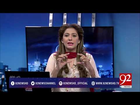 Night Edition 03-06-2017 - 92NewsHDPlus