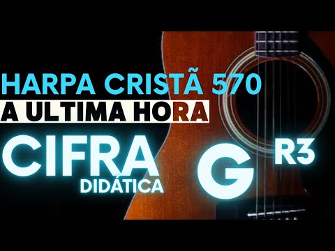 A Última Hora - Harpa Cristã