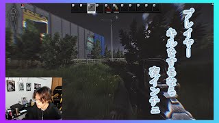 【EFT】夜インチェでパーティーと戯れる！　タルコフ EscapeFromTarkov