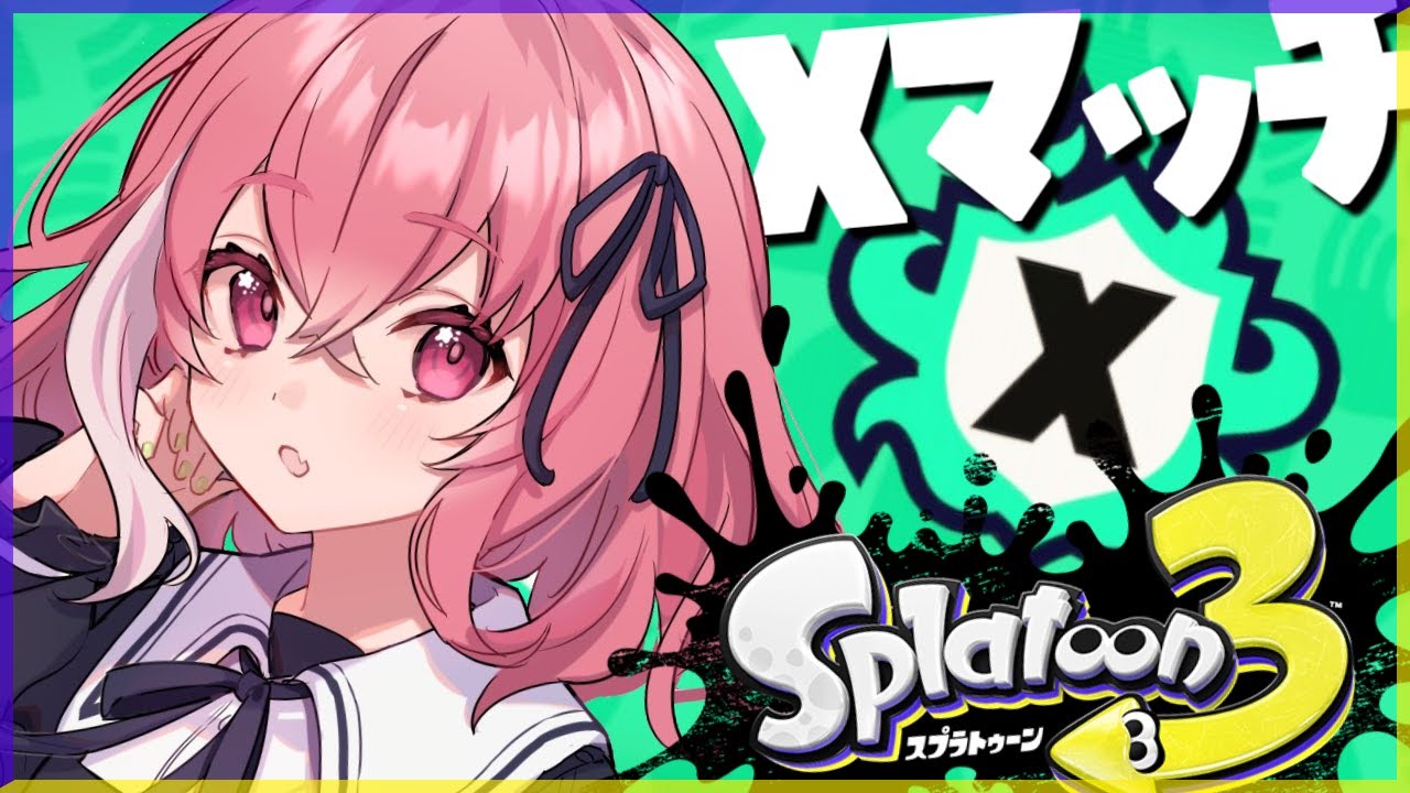 【スプラトゥーン3】アプデきたー！はじめてのXマッチもぐる！【笹木咲/にじさんじ】