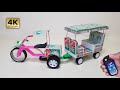 How To Make Cycle Rickshaw Trolley At Home DC Motor Tuk Tuk Auto Rickshaw