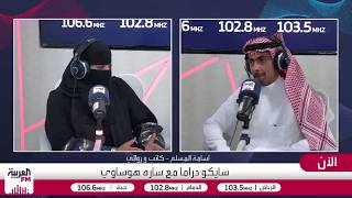 المسلم: خوف أرضى تعطش الجمهور لعالم الفانتازيا
