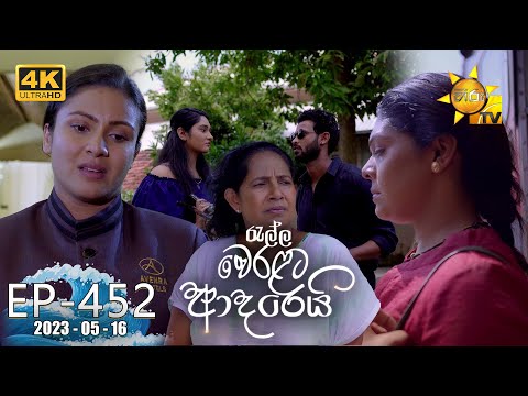 Hiru TV