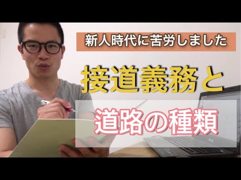 トンネルまたは高架橋を通過することにより、連続した生態景観を保護し、特定の生物学的回廊を保存することが可能になります)