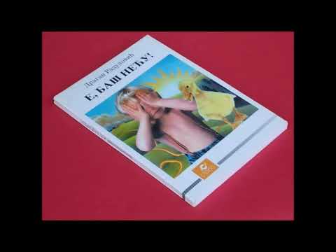 09 Dragan Radulovic   Jos si mali i Niko me nista ne pita