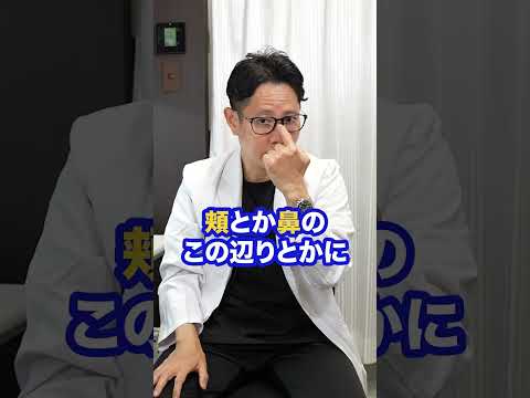 無数の女性には奇妙なそばかすが共通している - それは珍しい場所にある