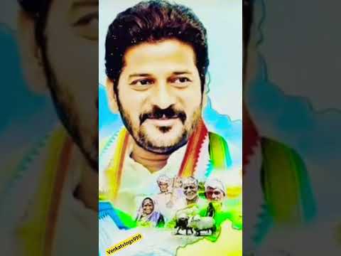 CM Revanth Reddy|#revanthreddy #cmrevanthreddy #congress #telanganacm #ytshorts #viral #trending #cm