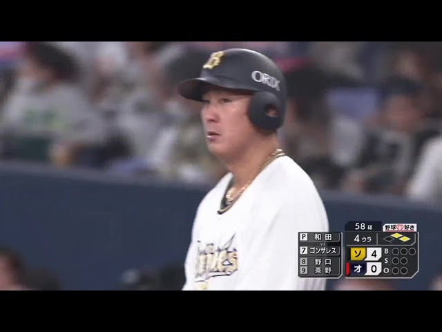 【4回裏】バースデーヒット!! バファローズ・杉本裕太郎 3試合ぶりの安打でチャンスメイク!!  2023年4月5日 オリックス・バファローズ 対 福岡ソフトバンクホークス