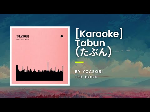 [KARAOKE] Tabun (たぶん) - Yoasobi