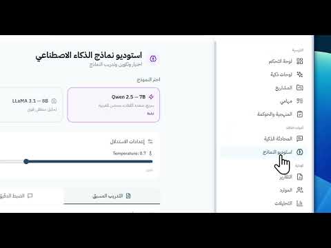 BAYAN.AI Demo