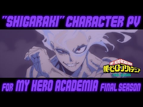 僕のヒーローアカデミア FINAL SEASON (第8期) Video8