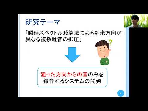 コンピュータ理工学科 小澤研究室