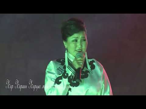 Enkhbat Otogontuya Ehiin ach Энхбат Отгонтуяа Эхийн ач