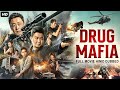 DRUG MAFIA Full Hollywood Movie Hindi Dubbed Hu Guofang Zhao Jing Li Meng Chinese Action Movie