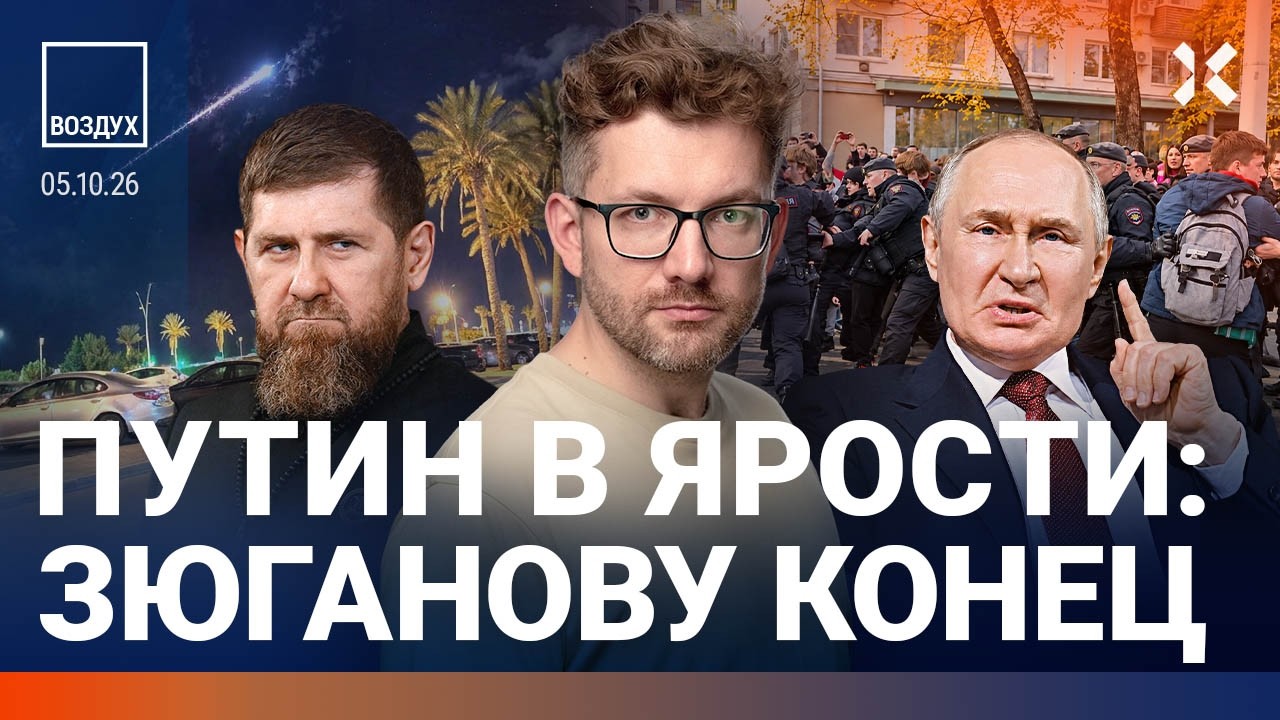 Кремль скрывает чуму. Разгон протестов в центре Москвы. Метеорит над столице