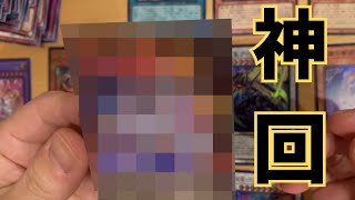 【開封の儀11】神回注意！まさかのアレが出ます！
