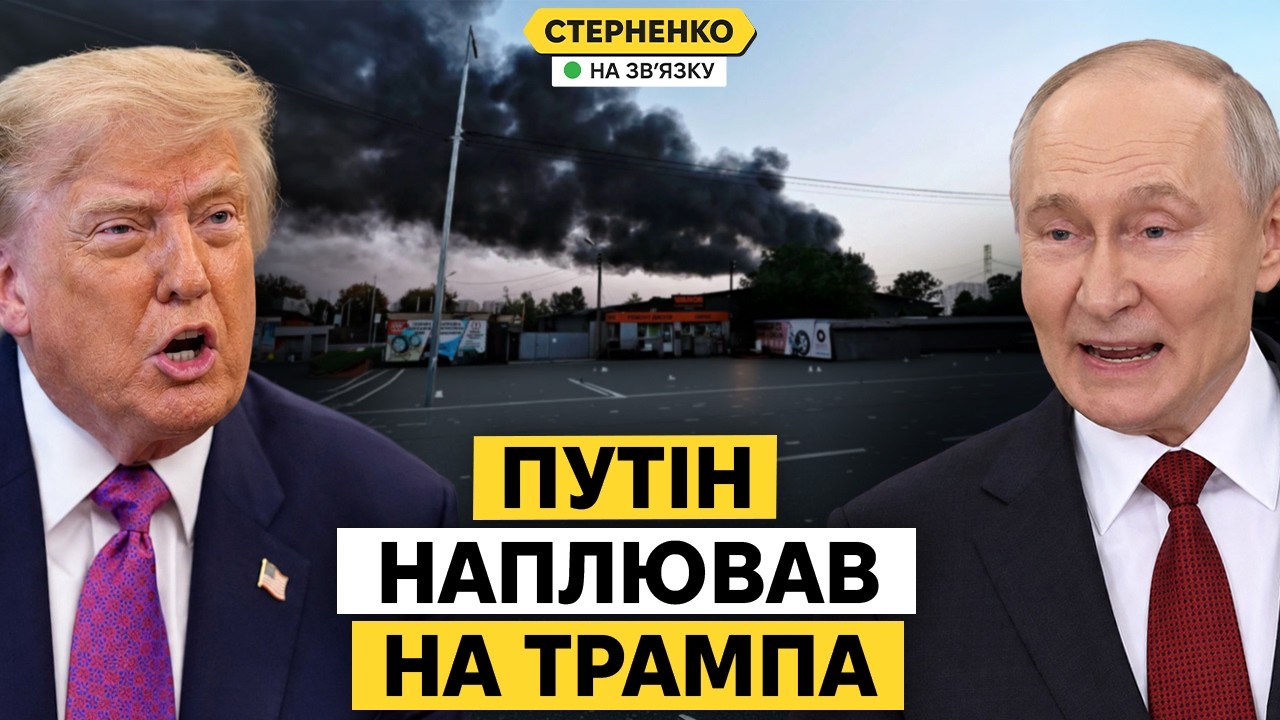Масована атака на Київ. Що найважливіше у відставці генпрокурора Кравченка?