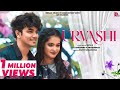 Urvashi New Odia Song Love Anthem Of 2022 Sailendra Priyambada Raja D
