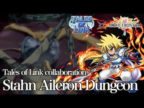 Brave Frontier JP x Tales of Link - Stahn Aileron Dungeon