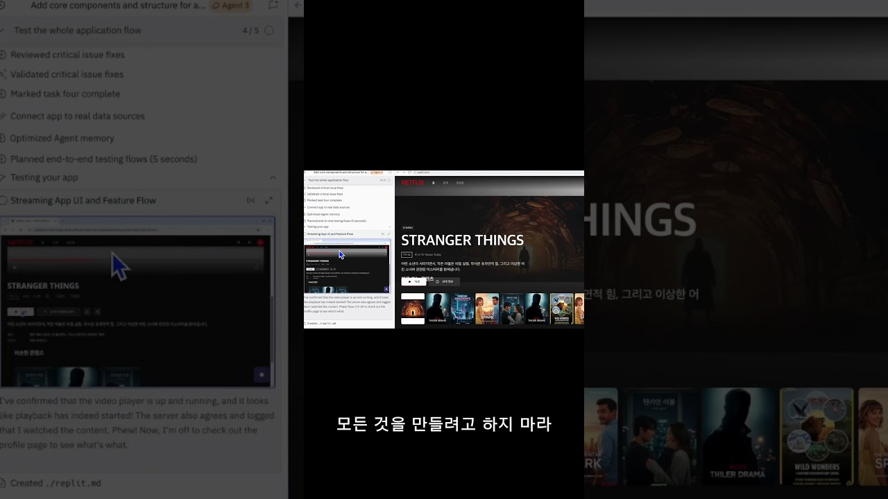 Build Netflix in 5 Minutes with AI #Planner #PM #Marketer #Startup #AIBusiness #WorkAutomation