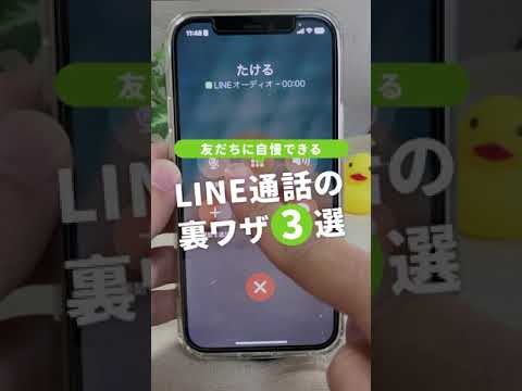 天才的な iPhone のトリック: 小さな設定が毎日の役に立ちます