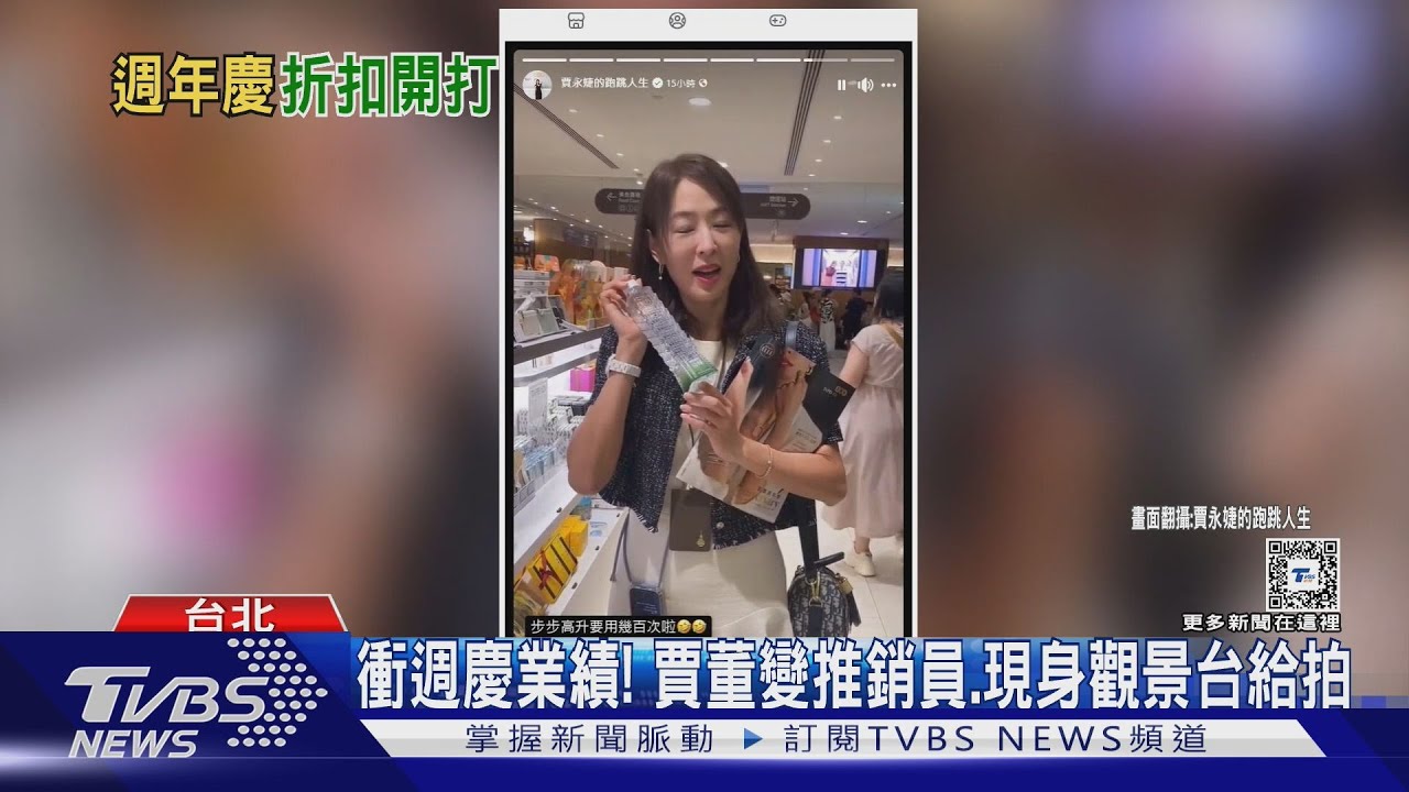 百貨週慶開戰!刷卡10%回饋PK滿5萬贈日餐具