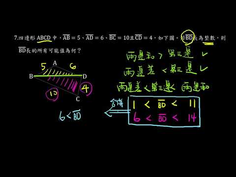 103年填充題 #7