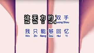 Download lagu 曹峰  《 流着泪说分手 》  liu zhe lei shuo fen shou mp3 Download lagu 曹峰  《 流着泪说分手 》  liu zhe lei shuo fen shou mp3