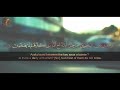 Surah An-Naml Emotional recitation by Islam Sobhi