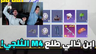 الله يستر من عيون الناس بعد هذا الفيديو😂 | PUBG MOBILE