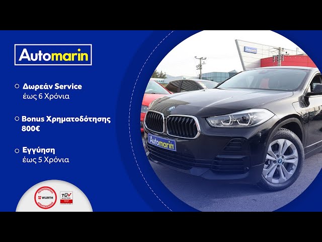 Automarin - BMW X2 1.5 (2022)-preview