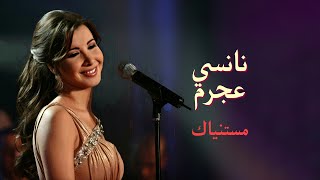 Download lagu مستنياك نانسي عجرم Mestanniyak Nan... mp3