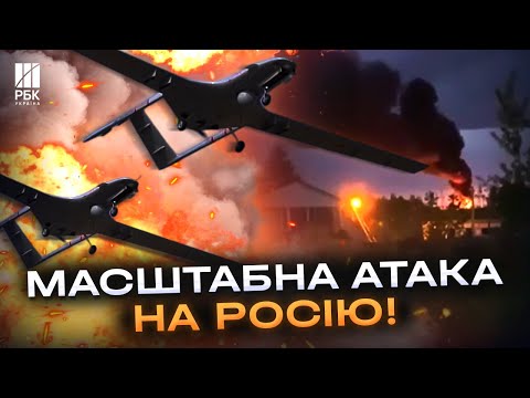 Знеструмлена Орловська область! Атака на Афіпський НПЗ! Росіяни скаржаться на удари БПЛА