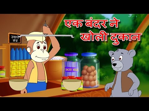 "Ek Bandar Ne Kholi Dukan" Hindi Animation Song & Rhyme by Jingle Toons